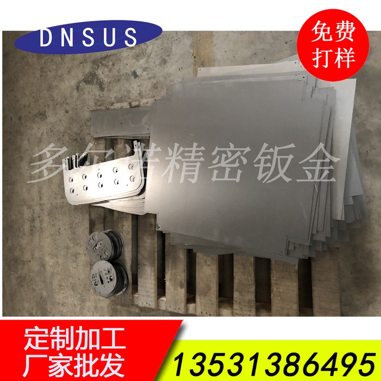 廠家承接機(jī)械配件激光切割加工 噴涂機(jī)械設(shè)備配件激光切割