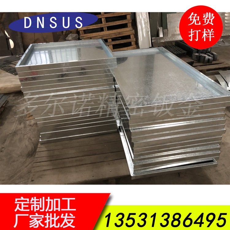 廠家直銷鍍鋅托盤激光切割加工 鍍鋅配件激光加工